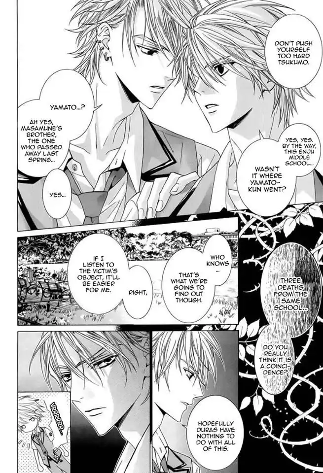 Uragiri wa Boku no Namae wo Shitteiru Chapter 44 8